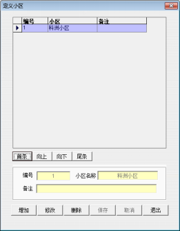 企業(yè)微信截圖_16667690183381.png