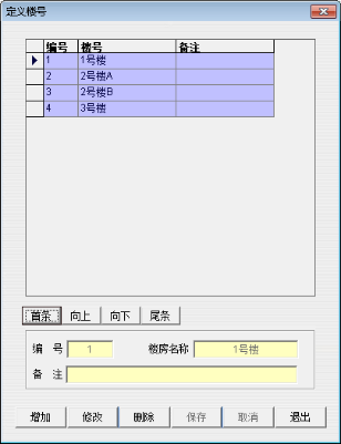 企業(yè)微信截圖_16667690212699.png